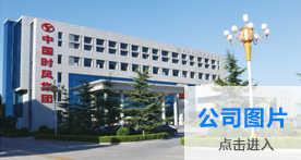 欧博ABG·(中国)有限公司官网