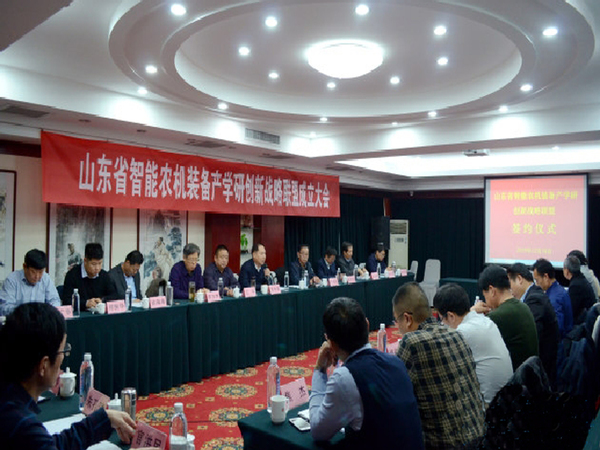 欧博ABG集团与理工大学产学研同盟暨山东省智能农机装备产学研立异战略同盟签约仪式